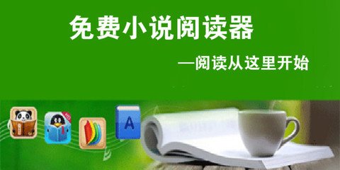 菲律宾永居签证和入籍签证区别是什么，办理的顺序是怎样的_菲律宾签证网